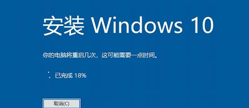 U盘重置电脑密码（以U盘重置电脑密码，重新获得系统访问权限）