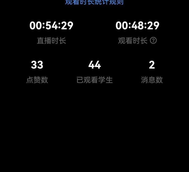 解决电脑登录丁丁网络错误问题的方法（如何应对电脑登录丁丁时出现网络错误提示）