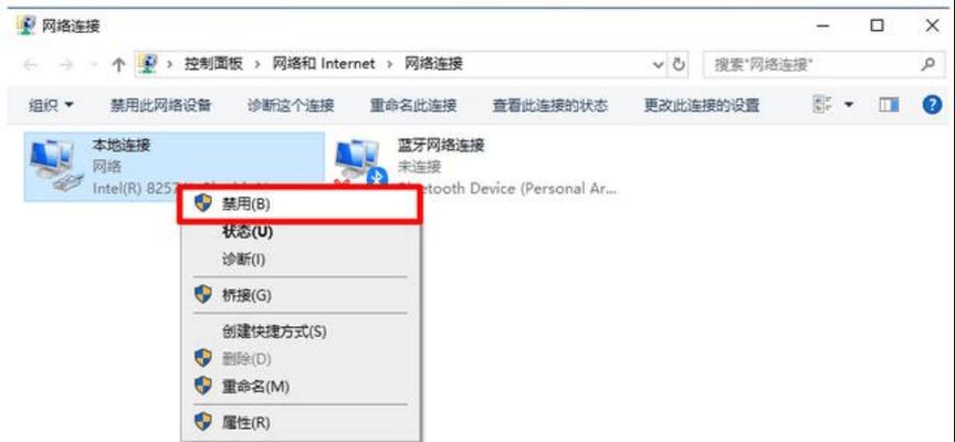 电脑显示网络配置错误的解决方法（轻松应对电脑网络配置问题，让上网更顺畅）