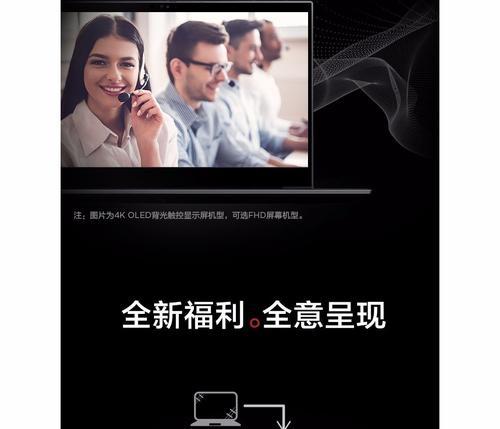 联想P1屏幕更换教程（详细指导教你自行更换联想P1手机屏幕，省钱又省心）