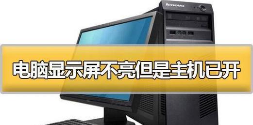 如何解决电脑开机提示注册码错误问题（识别、重置和更新注册码，解决电脑开机问题）