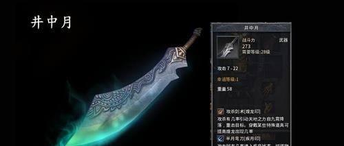 DellF12教程（DellF12键的作用及操作指南）