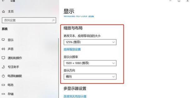 解决电脑显示拖动启动顺序错误的方法（关键步骤帮助您修复拖动启动顺序错误问题）