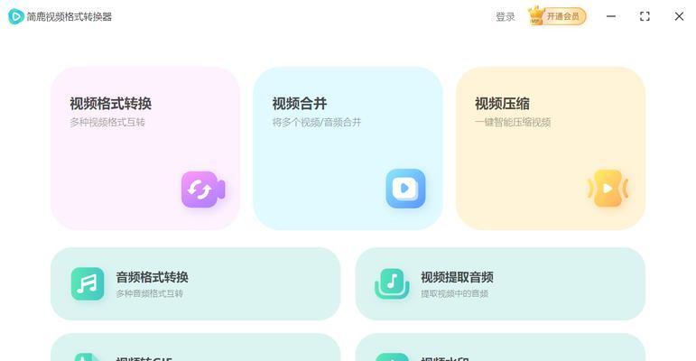 免费音频转换成MP3的窍门（轻松将音频格式转换为MP3的关键技巧）