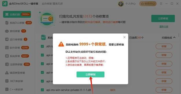 电脑启动错误代码502（探索502错误代码背后的问题原因，并提供有效解决方案）