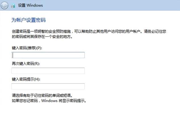 Win10原版镜像引导安装教程（详细步骤图解，让你轻松搞定Win10系统安装）