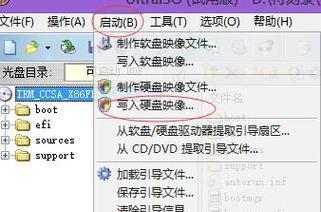 从戴尔Win8切换至Win7的安装教程（一步步教你如何将戴尔Win8系统更换为Win7系统）