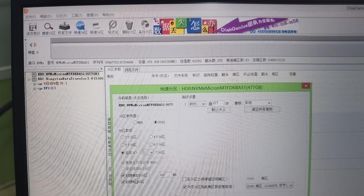 电脑故障排查与重启手册（发现错误，解决问题，迈向顺畅体验）