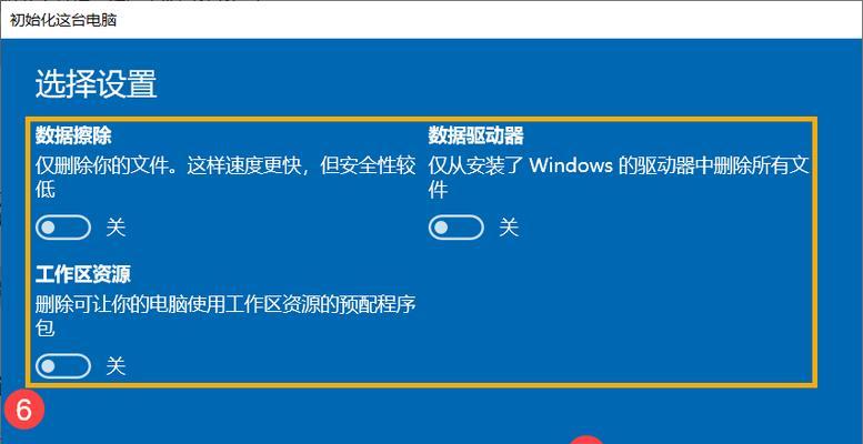 电脑装系统时发生错误的解决办法（探索最常见电脑系统安装错误及其解决方案）