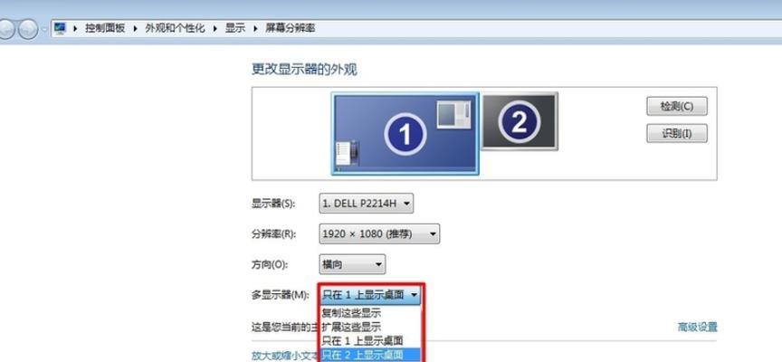 如何优化Win7FPS设置以提升游戏性能（完美调整Win7FPS设置，让游戏畅快体验）