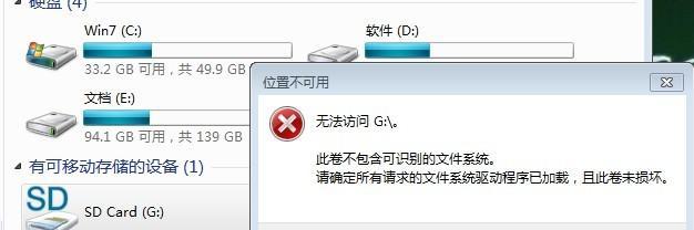 硬盘咔咔响读不出来怎么办？（硬盘摔坏后的数据恢复方法分享）