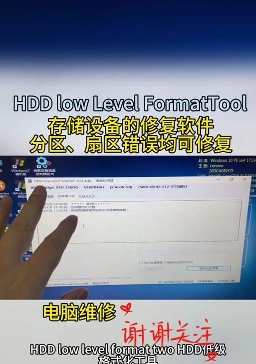 如何处理电脑磁盘设备错误问题（解决电脑磁盘设备错误的有效方法）