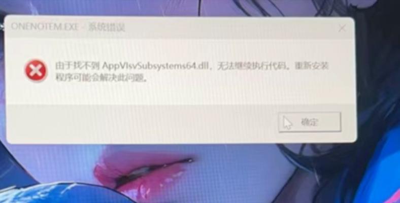 电脑输入数据错误的检测方法（有效避免输入错误，提高数据质量）