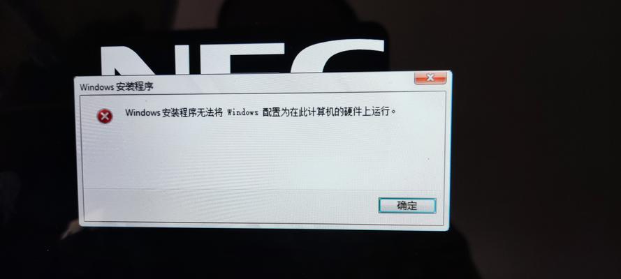 解决电脑开机显示Windows安装错误的方法（排除Windows安装错误的有效措施）