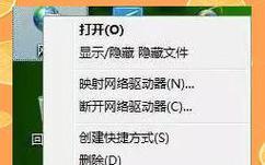 电脑连接错误的原因及解决方法（揭开电脑连接错误的神秘面纱，助你迅速排除故障）