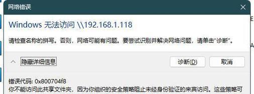 电脑启动错误0x00000001的解决方法（排查和修复0x00000001错误引起的启动问题）