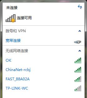 笔记本电脑如何无线连接网络（简明教程，轻松上网一秒不迟）