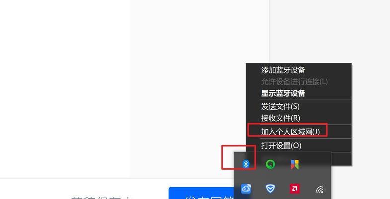解决电脑链接蓝牙键盘错误的方法（快速排除电脑链接蓝牙键盘错误的步骤）