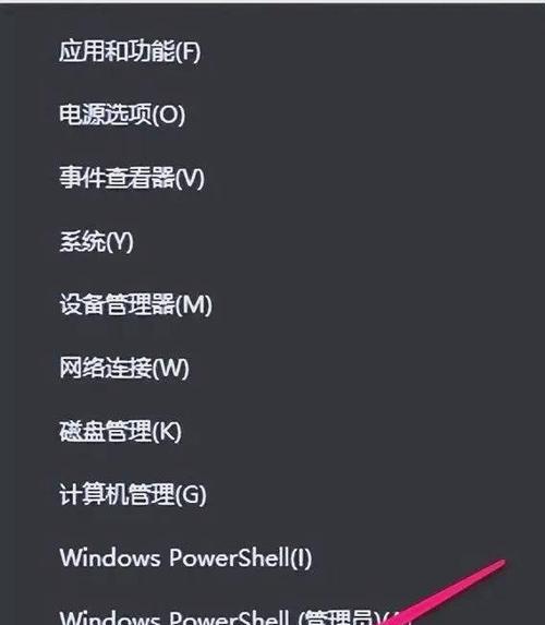 电脑密码错误（解决密码错误问题的有效方法）