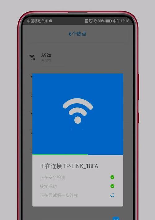如何解决电脑WiFi密码错误问题（快速找回WiFi密码，重建网络连接）